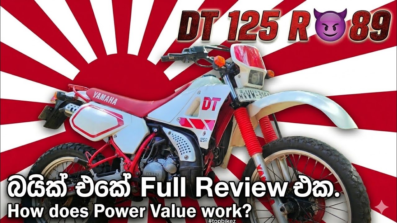 DT 125 R 😈 89  බයික් එකේ Full  Review එක. How does poor value work?#topbikez TBZ