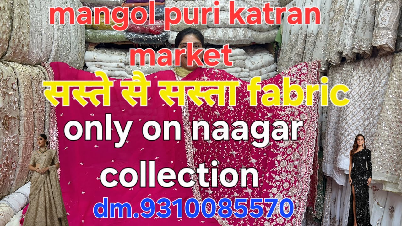 Fancy and 🫰🏻trending fabric, Mangolpuri katran market Nagar collection shop no 190￼ 📍
