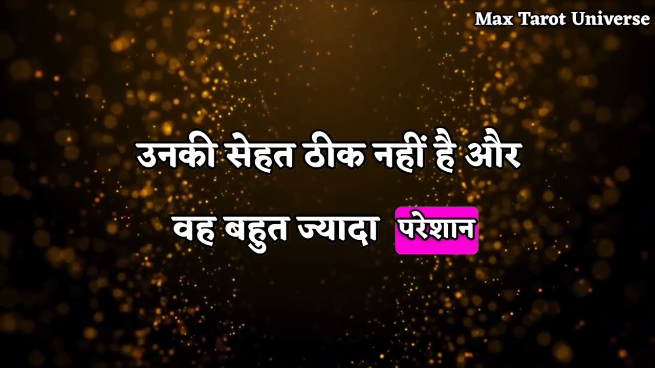 ✅गेम खत्म हो चुका है! आपकी चुप्पी ही उनकी सबसे बड़ी... | max universe message | tarot card reading