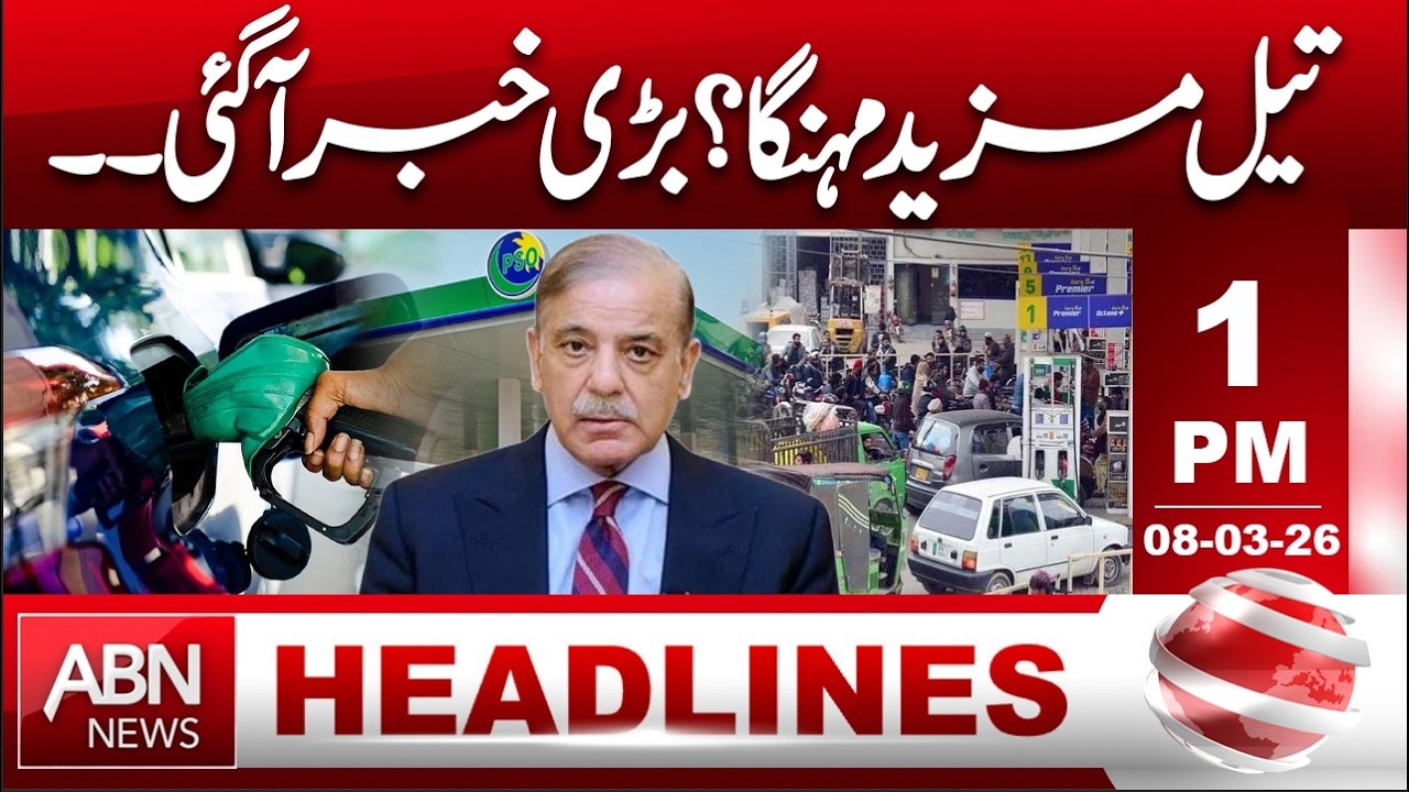 Oil Prices Rising Again – Big Update! | HEADLINES 1:00 PM |  ABNNEWS