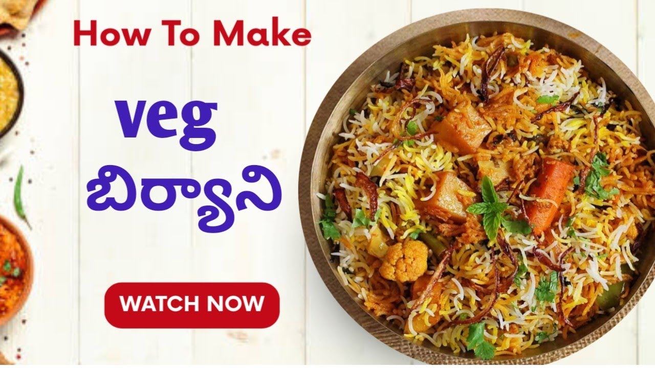 How to make Veg దమ్ బిర్యానీ 😋#viralvideo #cooking #food 
