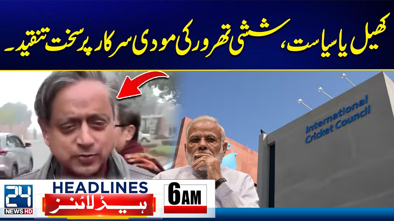 India Face Criticism - Balochistan Attacks - Pak Army Operation Against Terro-rism | 6am Headlines