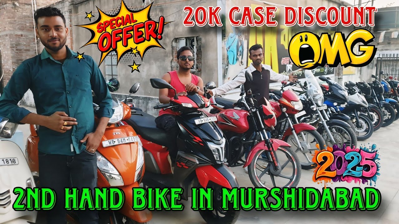 2Nd Hand Bike In Murshidabad 2025 || Secend hand bike in west bangal #2ndhandbikes #nssuvho