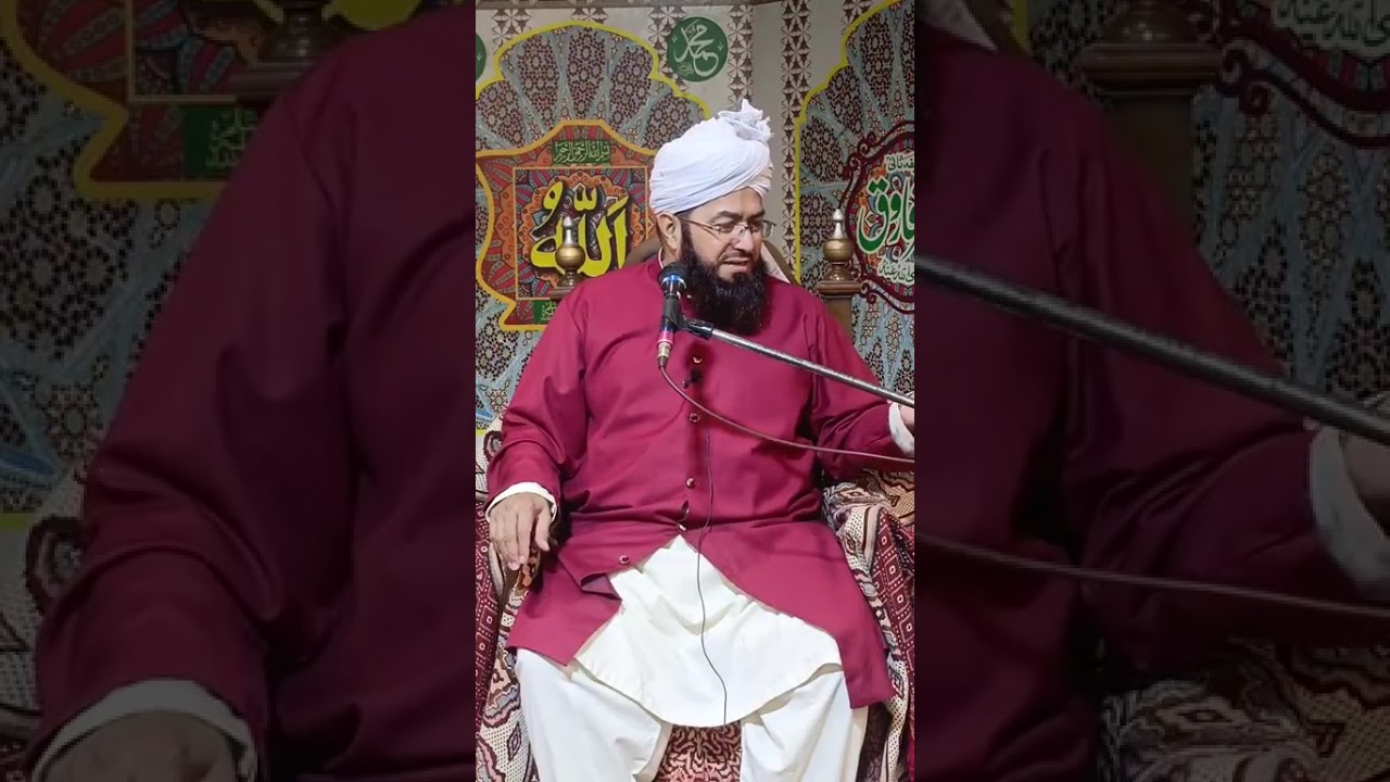 مفتی محمد عبدالکریم نقشبندی شرقپوری 🌹