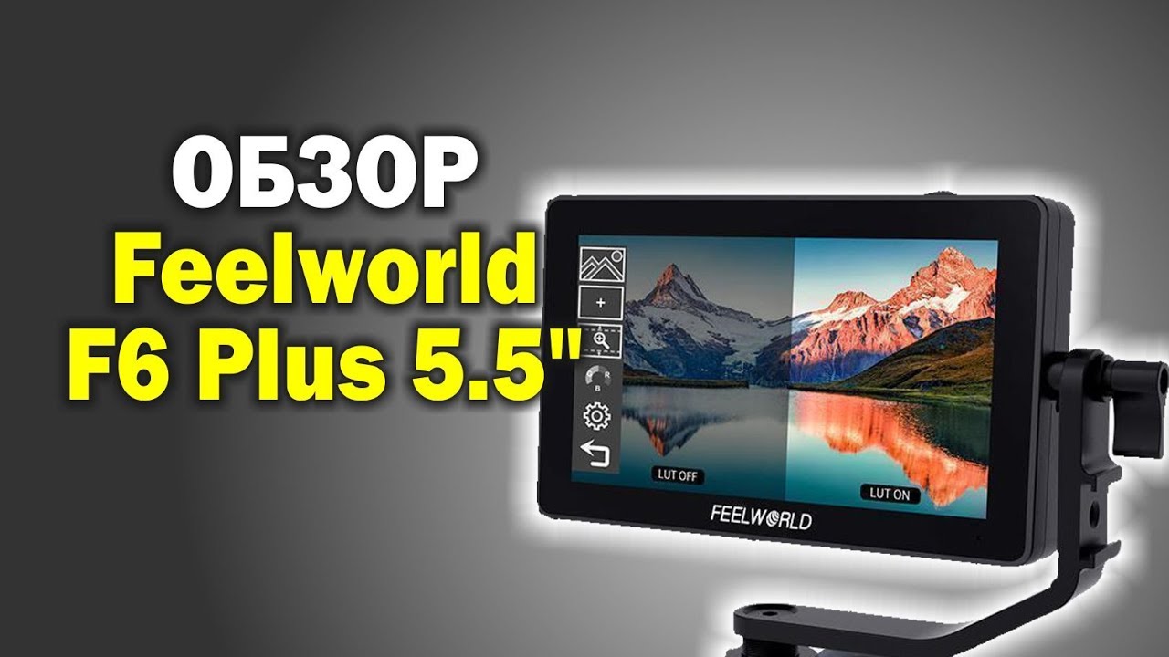 Обзор монитора Feelworld F6 Plus 5.5