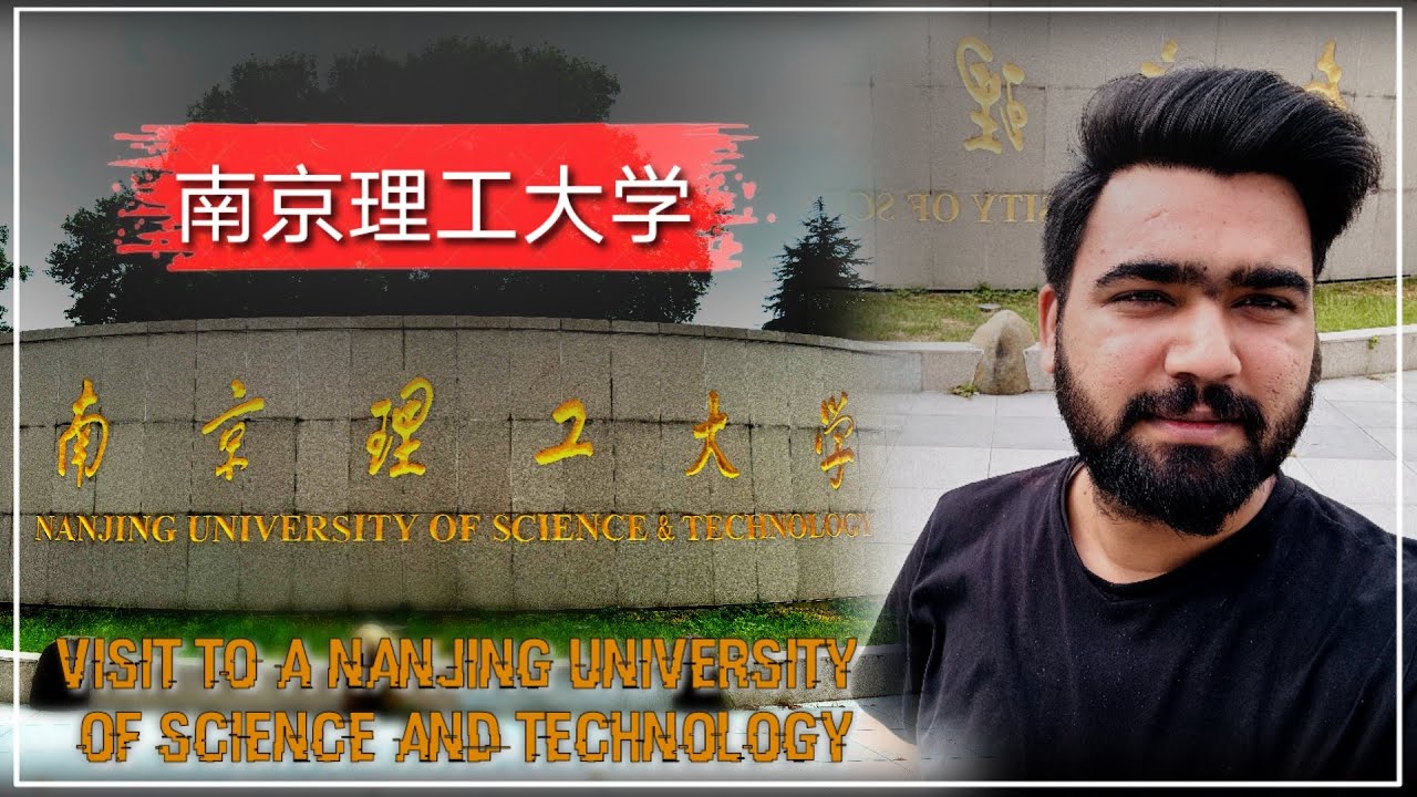 Nanjing University of Science and Technology || Njust || Visit of Njust