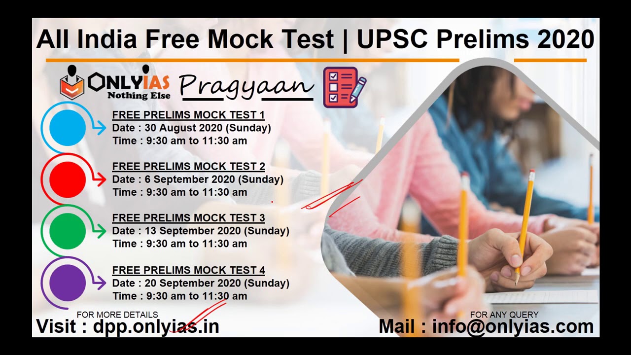 Pragyaan 4| All India Free Mock Test For UPSC 2020: OnlyIAS