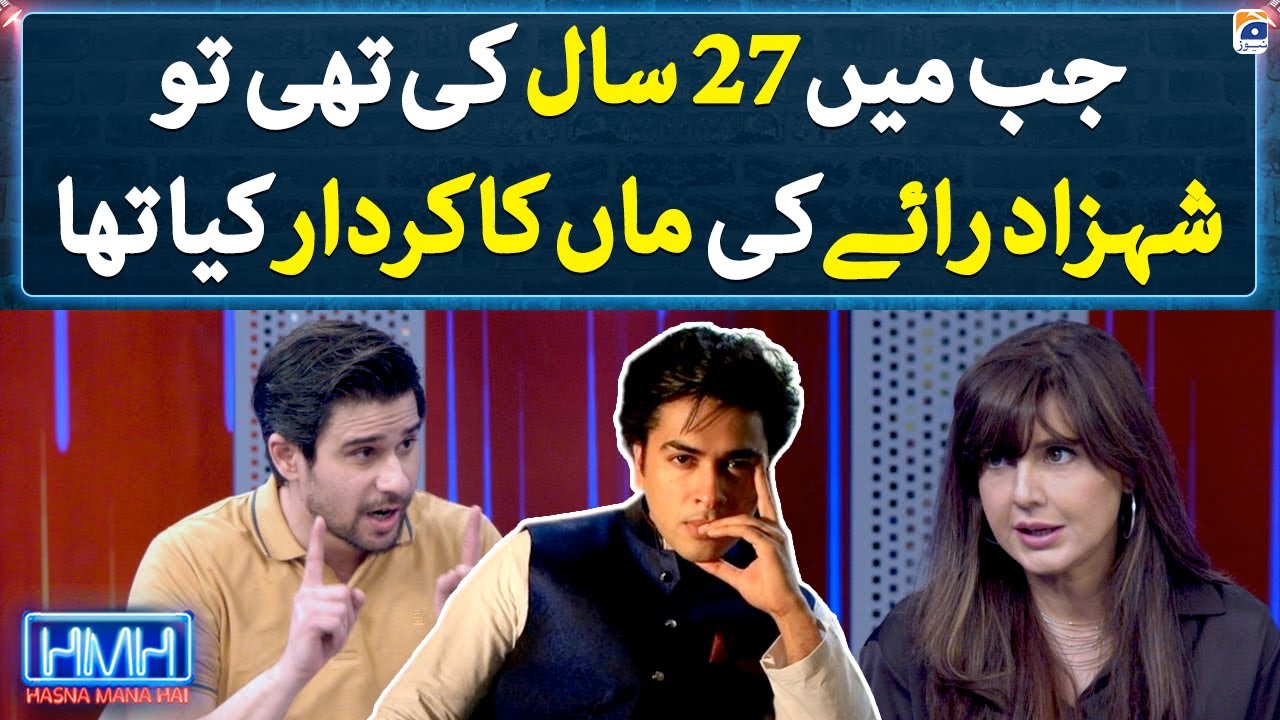 &ldquo;I did the role of Shehzad Roy&rsquo;s mother when I was 27 years old&rdquo; - Hasna Mana Hai - Tabish Hashmi