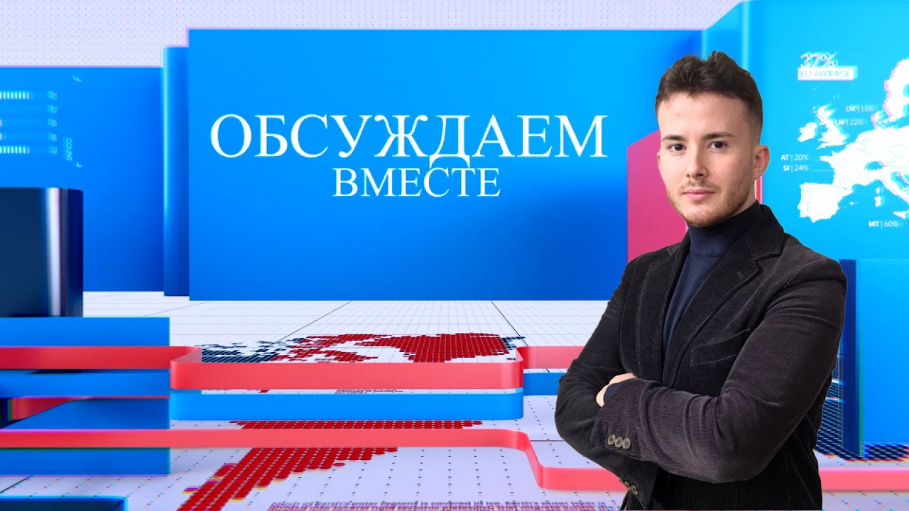Обсуждаем вместе | Гость: В.Хортоломей