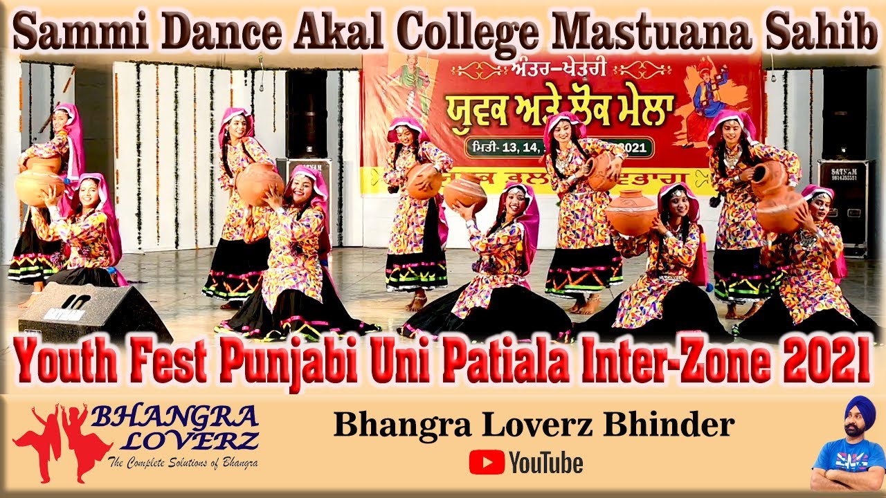 Sammi Dance | Akal College Mastuana Sahib | Inter-Zone Patiala 2021
