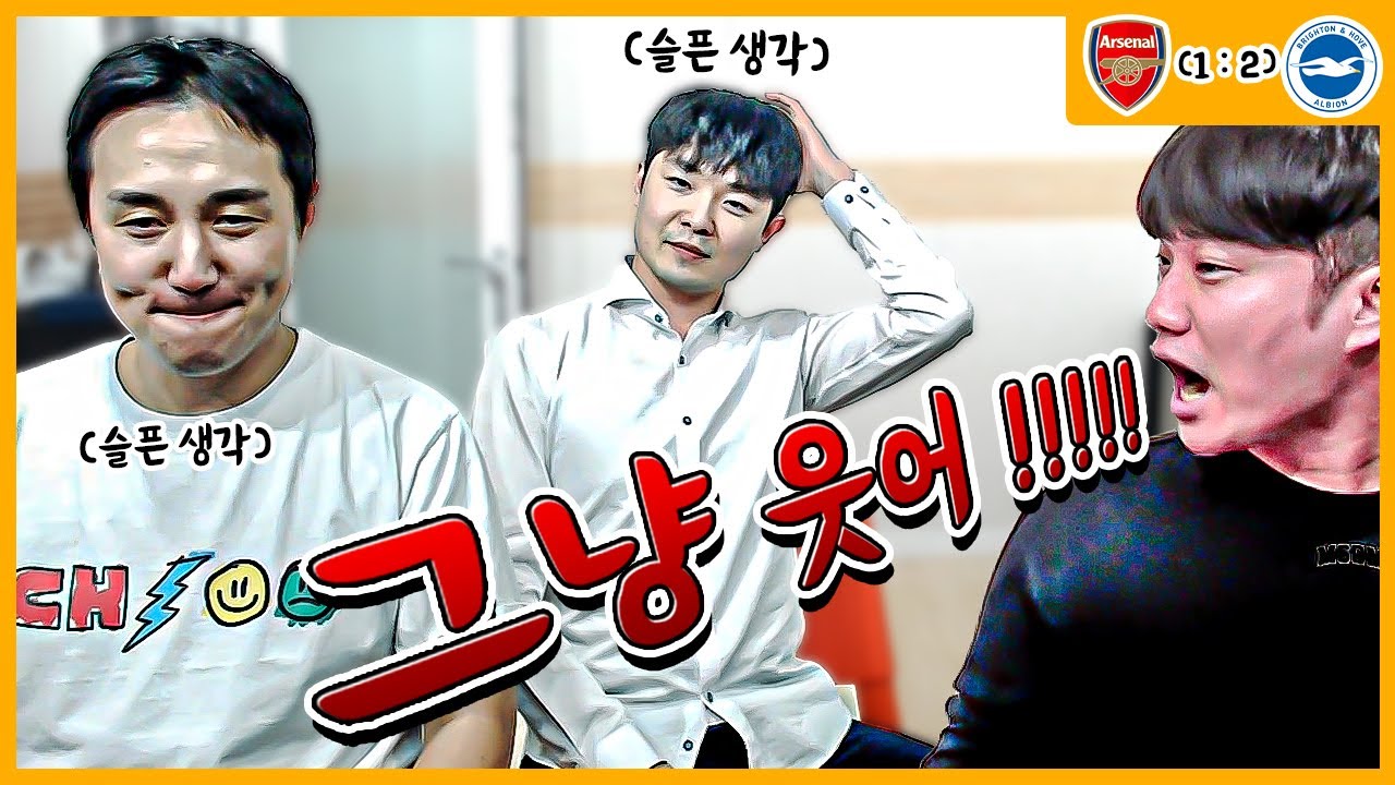 종윤아 화났냐?