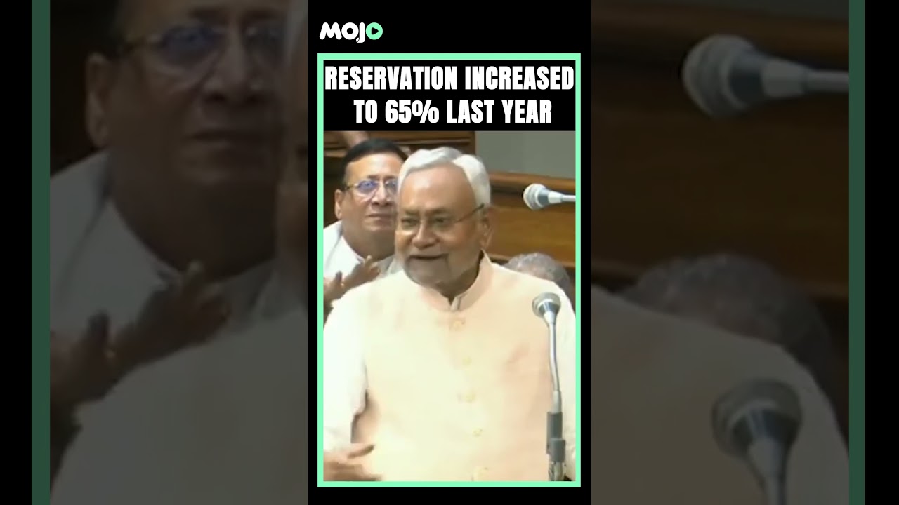 Big Blow For Nitish Kumar, Patna HC Scraps 65% Reservation  | #Reservation #PatnaHC #Bihar