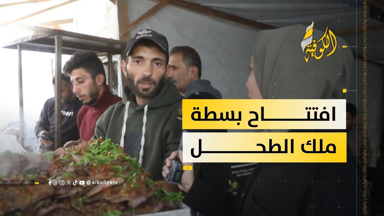 بعد تدمير محله.. أبو أحمد القصاص يعيد افتتاح بسطة ملك الطحل