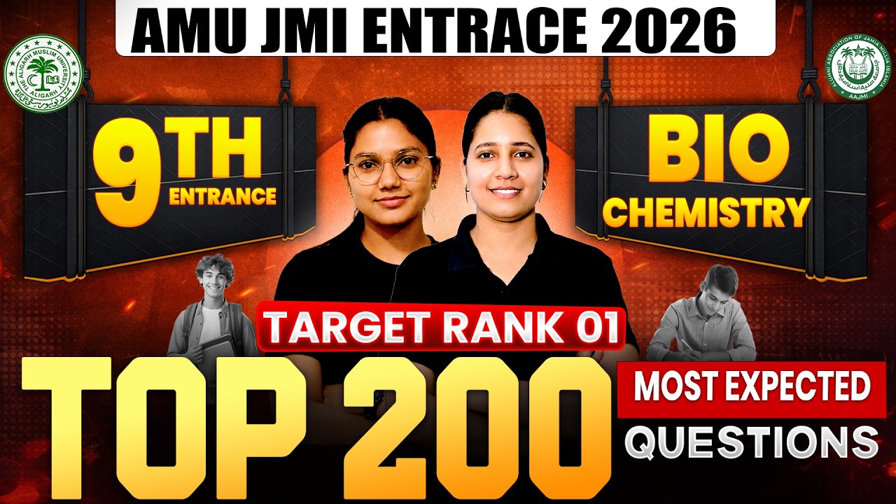 AMU / JMI Class 9th Entrance Exam 2026 | Science Marathon 🔥 | 240 Important Questions