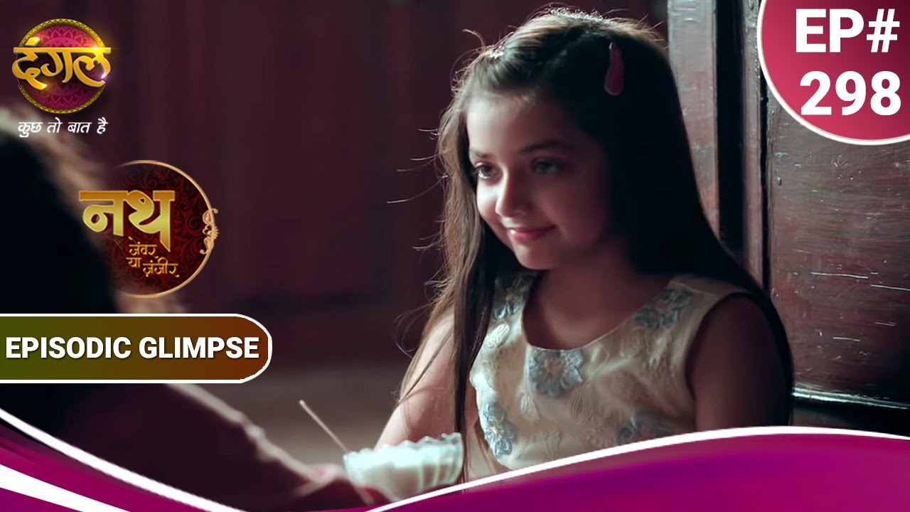 Nath Zewar Ya Zanjeer | कृष्णा ने की गौरी की उदासी दूर करने की कोशिश | Episodic Glimpse