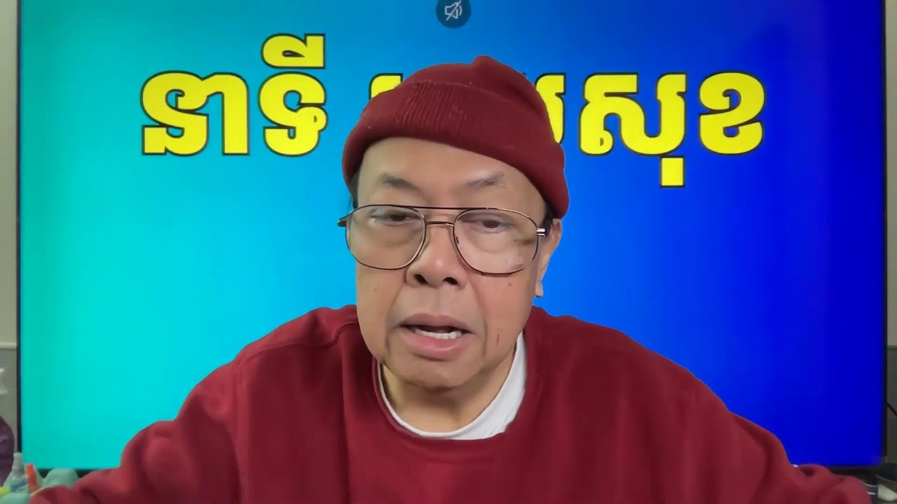 ហ៊ុនម៉ាណែត សារភាពថាសង្គ្រាមរបស់ពុកពិតជាបាត់ទឹកដី Feb 18, 2026