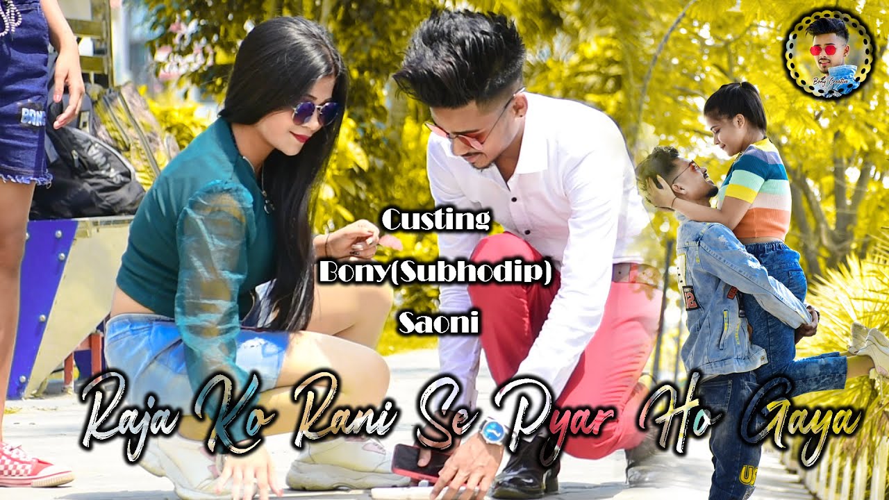 Raja ko rani se Pyar ho Gaya | Akele Hum Akele Tum | Bony & saoni | Cute Love Story |  Bony creative