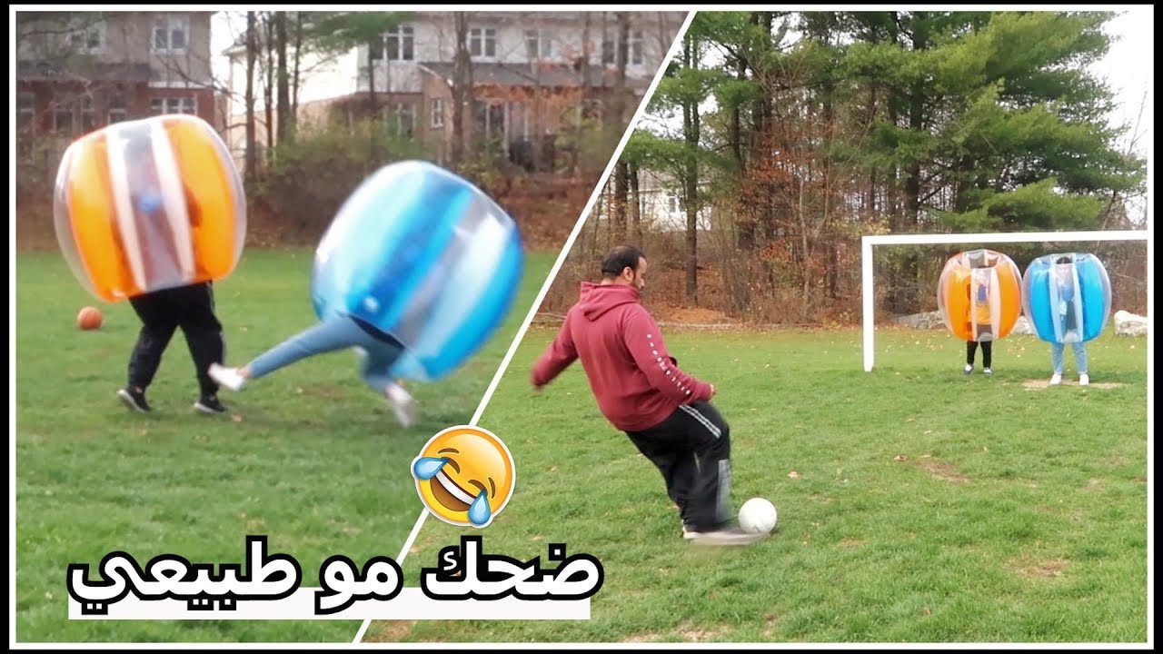 تحدي اكبر كرة هوائية - انتقمت من ريما