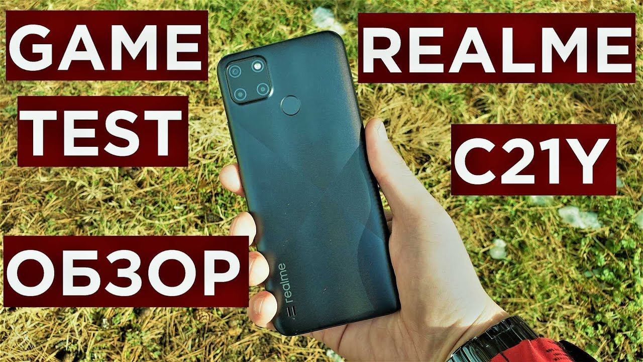 Realme C21Y Обзор + Game Test