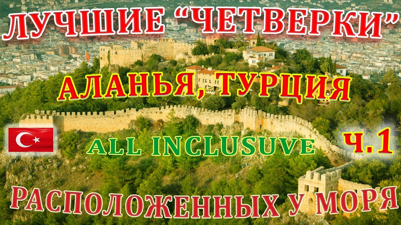 ТОП 10 лучших  городских 