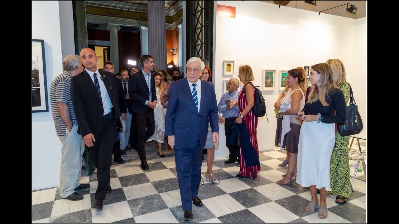 24η ART ATHINA εγκαίνια με Πρόεδρο Δημοκρατίας Π  Παυλόπουλο και Δήμαρχο Αθηναίων Κ  Μπακογιάννη