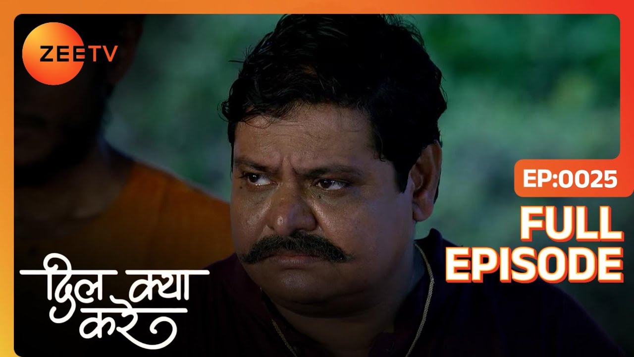 Sanatan ने उछाली Gouri की इज़्ज़त  | Dil Kya Kare | Full Ep. 25 | ZEE TV