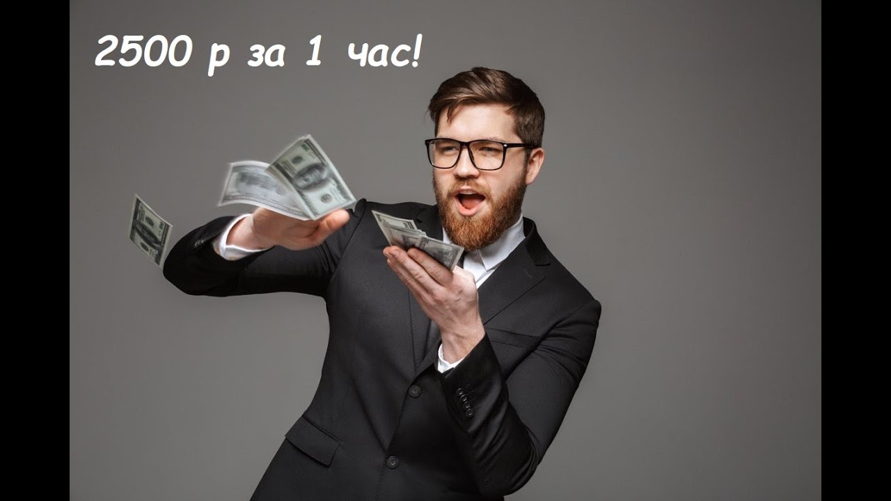 Как заработать  2500 рублей за 1 час! Рекорд канала.NL10 Zoom Poker