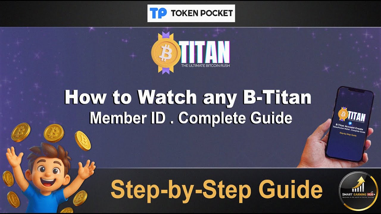 How to Watch any B-Titan Member ID | B-Titan Complete Guide Step-by-Step #btitan
