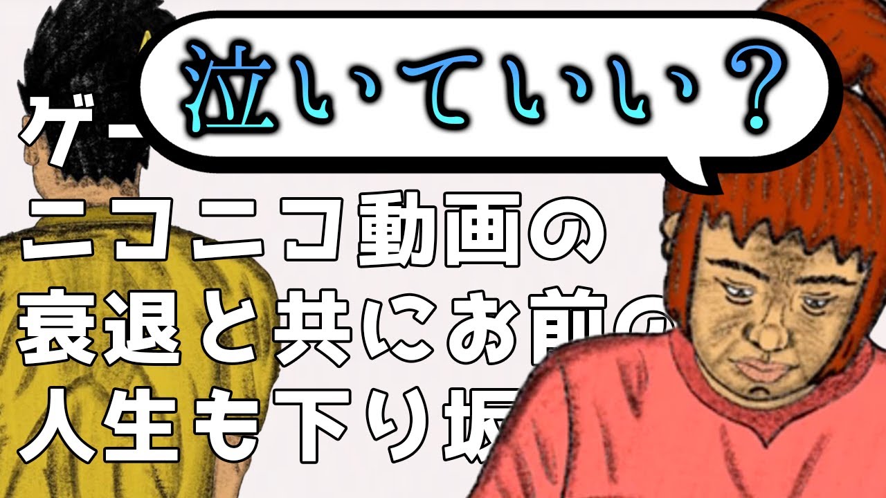 【Roast】AIに辛口分析された坂本、指摘が的確すぎて精神崩壊してしまう【幕末志士 切り抜き】2024/8/10