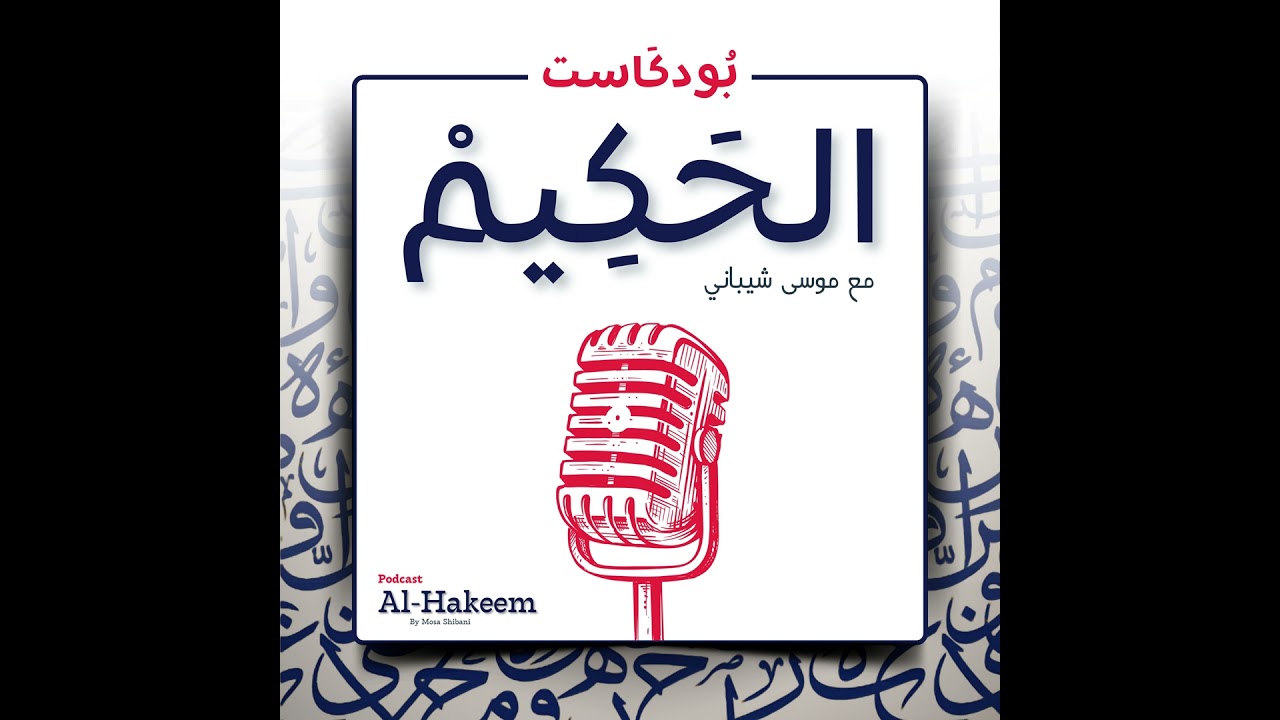 #1.3 | مين أنت؟