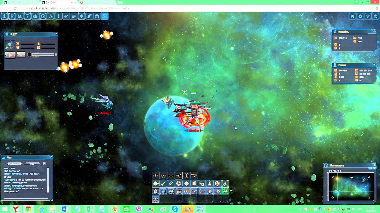 Dark Orbit 3D 3