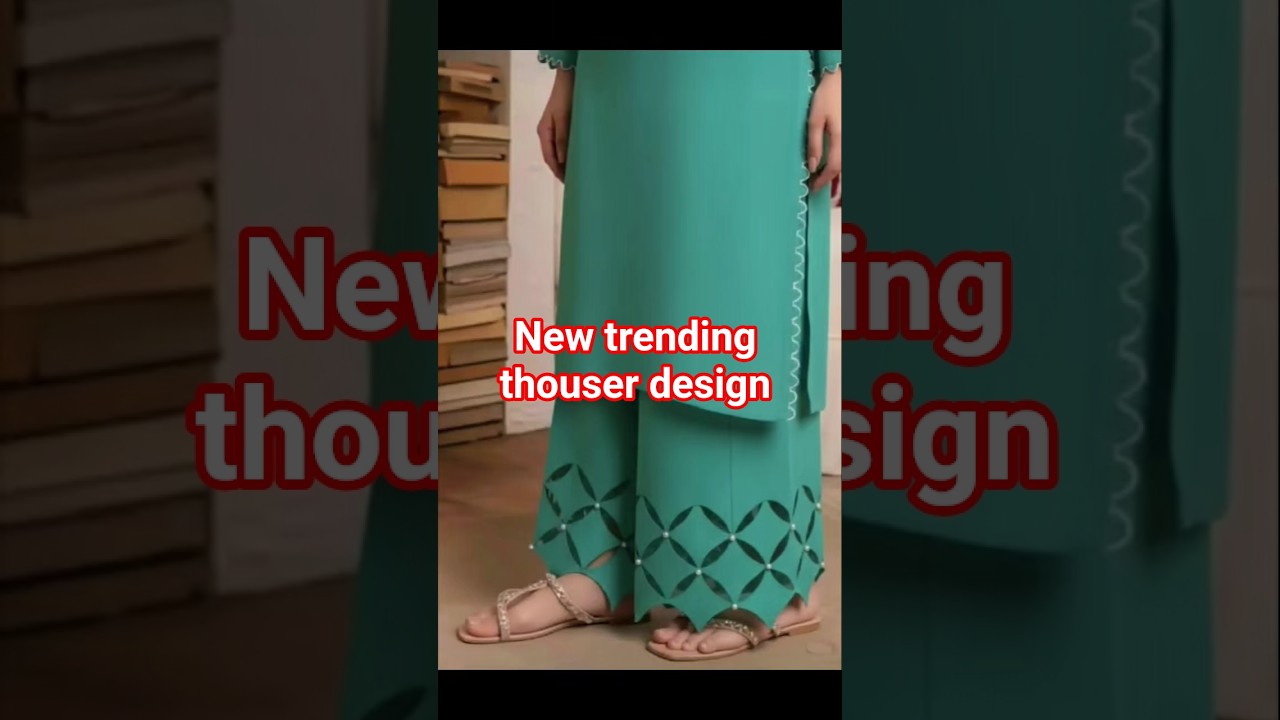 thouser design for u♥️🙅🏻‍♀️🤷🏻‍♀️ 