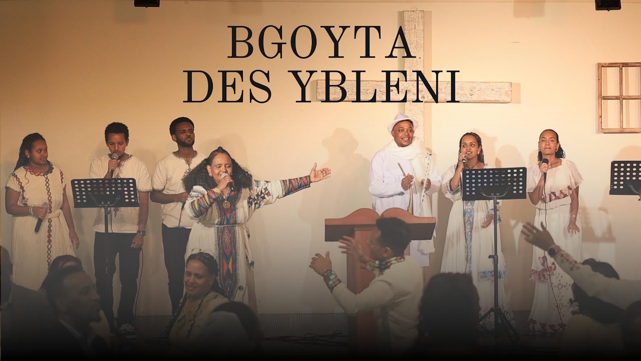 Worship by Hireyti New Year 2026 | Mahber Hyaw Amlak Zug | Switzerland