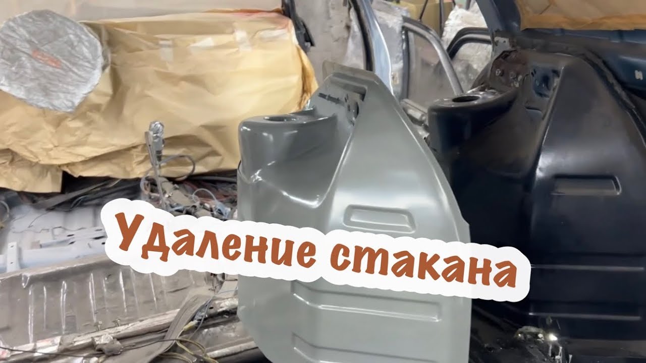 Замена заднего стакана ваз 2111