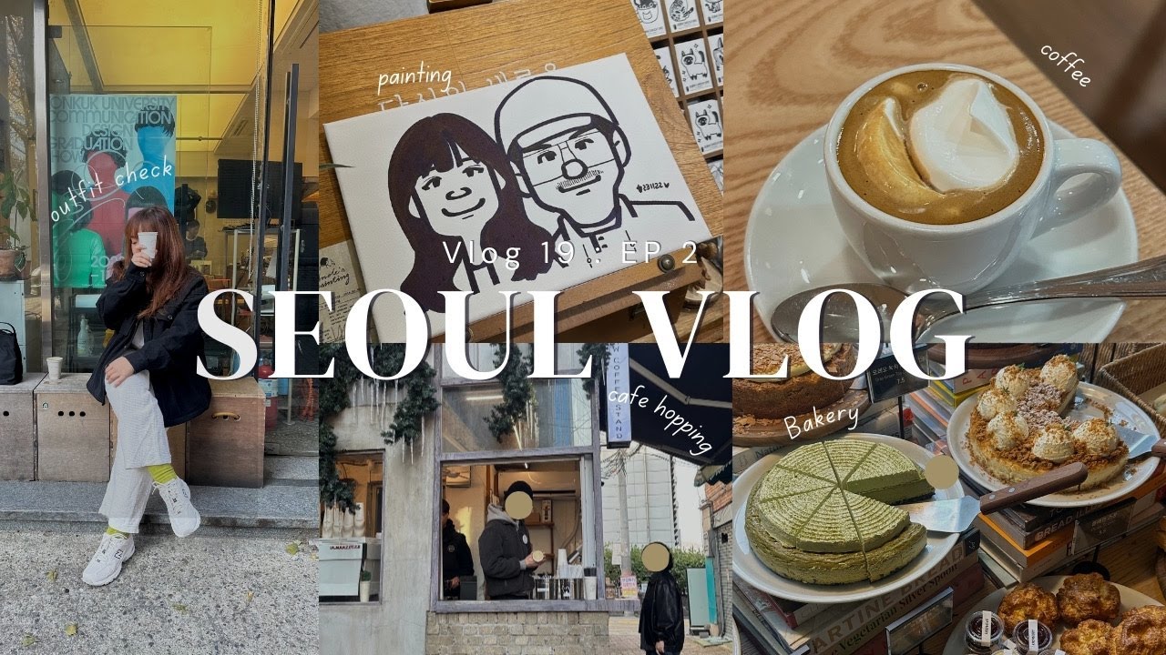 🇰🇷 Seoul [Vlog 19] : EP. 2 🌲เดินเล่น Seoul Forest, ไปวาดรูปคู่ที่ Acorn Caricature, ไป object 2 สาขา