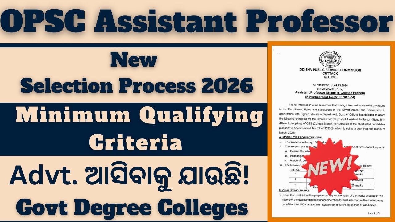 OPSC Assistant Professor Recruitment New Selection Process II Upcoming Vacancy II Qualifying Marks 