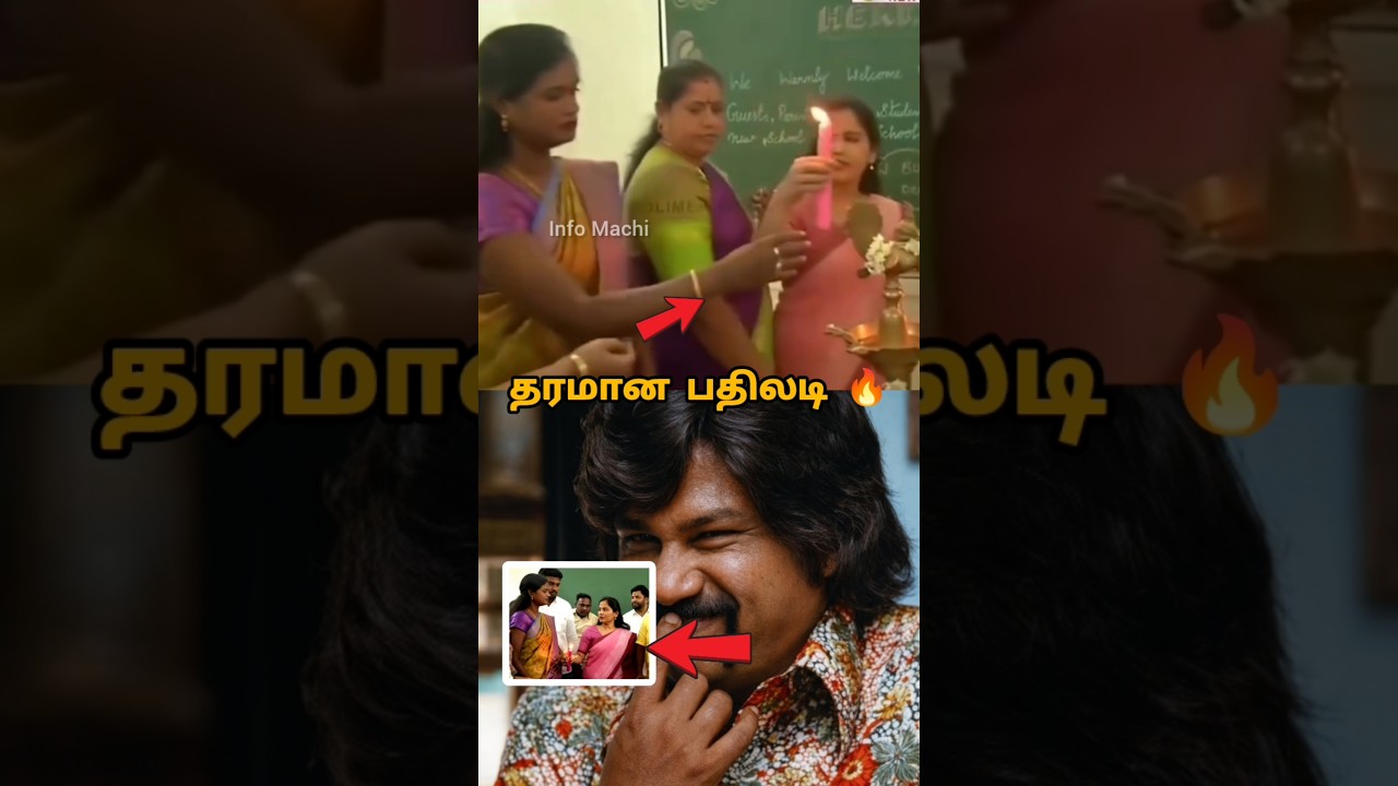 Meyar Priya vs TVK MLA Pallavi| #meyar #tvk #pallavi
