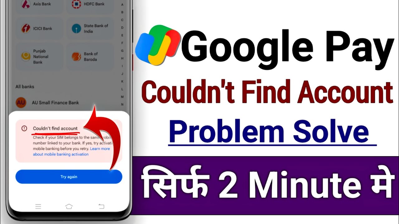 Google pay bank account add problem - g pay bank account add problem