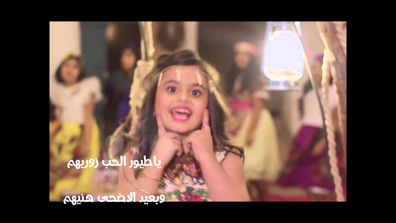 بطاقه معايده الكترونيه ( عيد الاضحى )