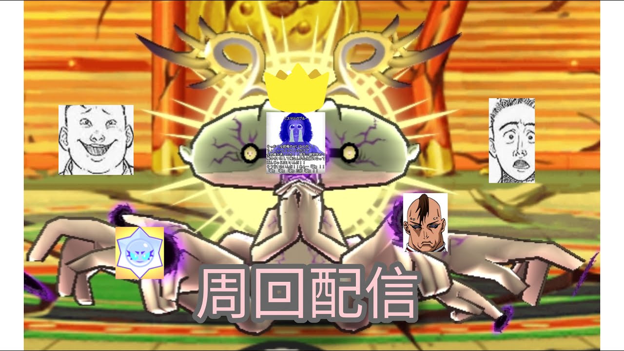 ぷにぷにウォッチの書物周回配信