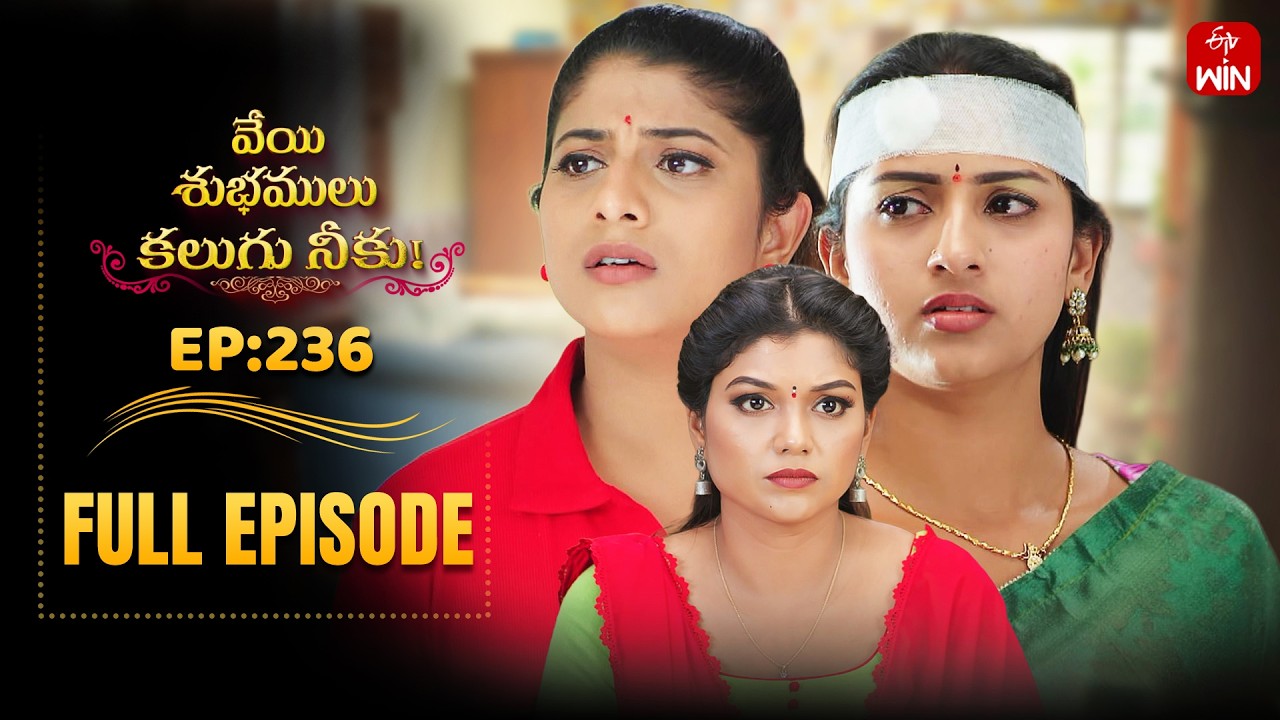 Veyi Subhamulu Kalugu Neeku | 2nd March 2026 | Full Episode No 236 | ETV Telugu