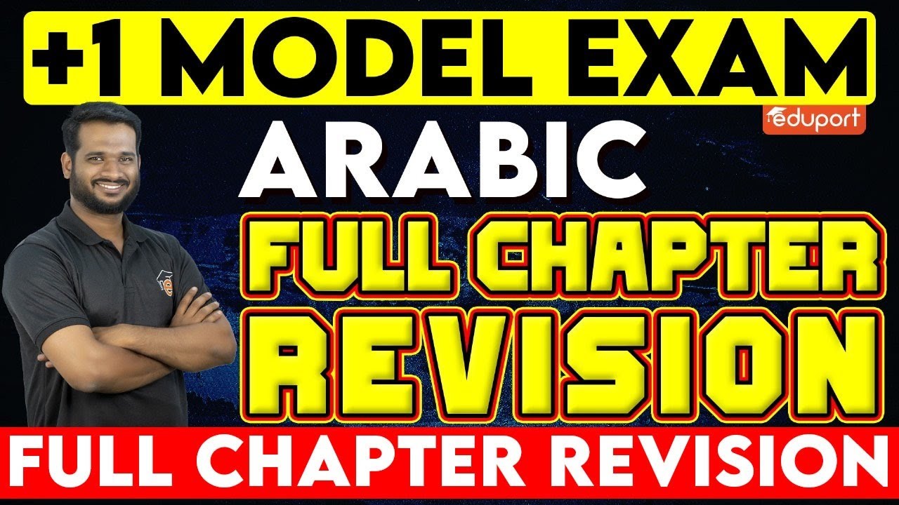 Plus One Arabic Model Exam - Full Chapter Revision | Eduport Plus One