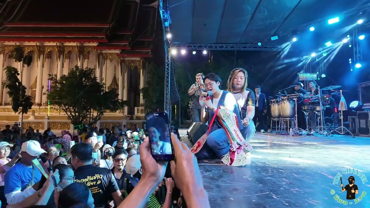 คลิปเต็มน้องต้นข้าวแสดงสด@งานปิดทองหลวงปู่เชยและพระครูศรีธรรมราช วัดท่าผา  จ ราชบุรี 19 ก.พ.69