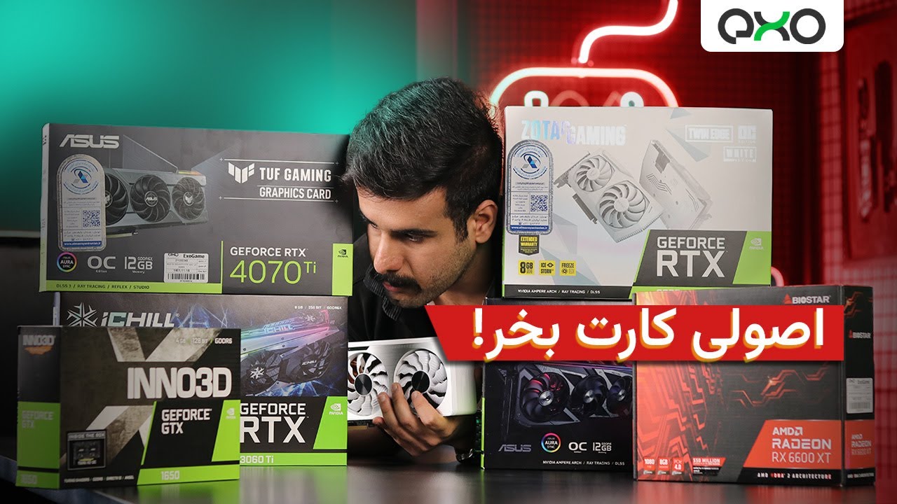 راهنمای خرید کارت گرافیک - سال 2023