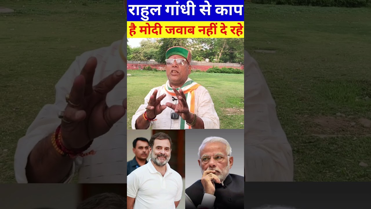 #rahulgandhi #congress #congressparty #pappuyadav #priyankagandhi #congressvsbjp #congressnews
