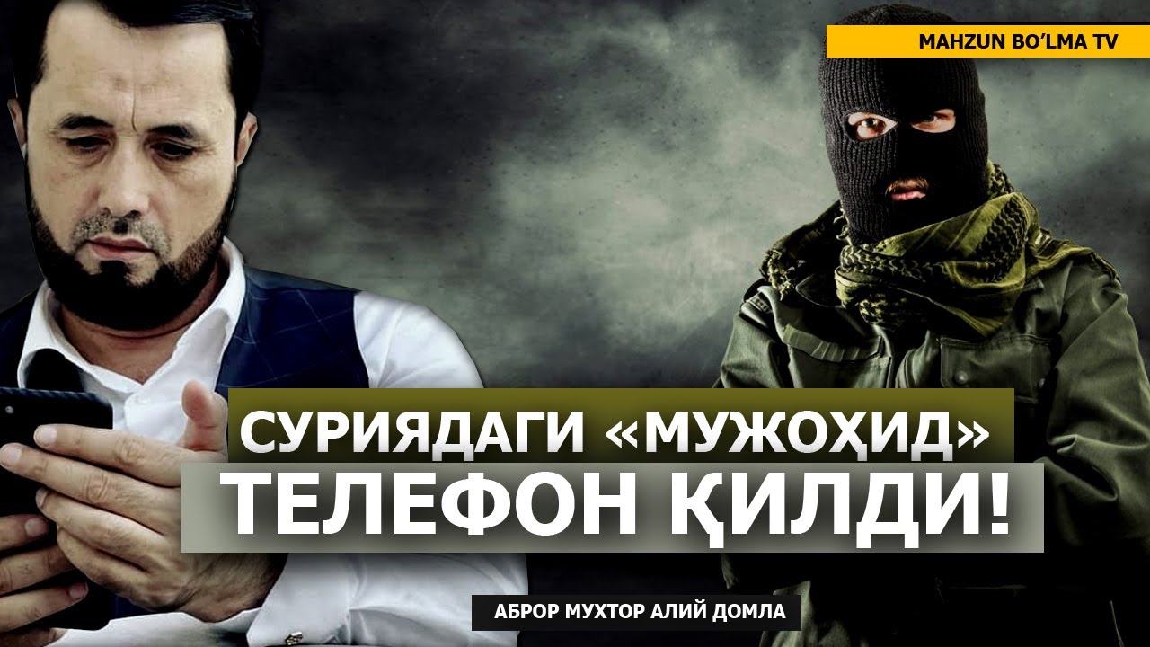 БАҲС: СУРИЯДАН 