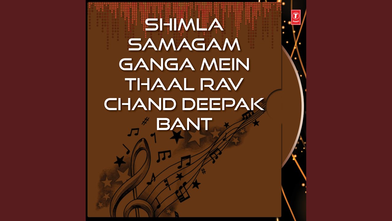 Gagan Mein Thaal Rav Chand Deepak Bane Part-1