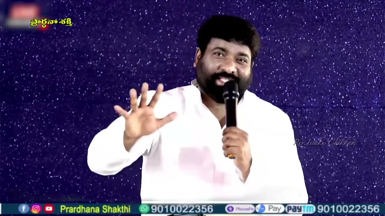 Live #EP-1705(03-02-2024)  ఈరోజు వాగ్దానం || Power Of Prayer || pradhana shakti || Essaku foundation