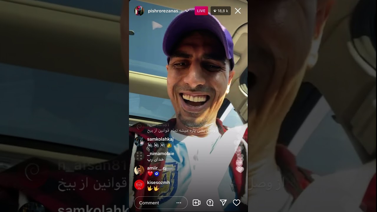 Reza Pishro Freestyle لایو رضا پیشرو
