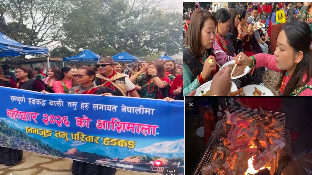 Arko losar pani aunu lagyo video upload garda aru sangako video kurda😁kehi xena memo lagii rakhe la🤭